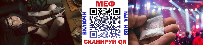 Купить наркотики сайты Симферополь Конопля  Кокаин  ГАШ  МЕФ 