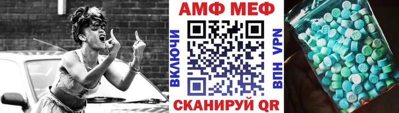 Амфетамин 97%  Симферополь 