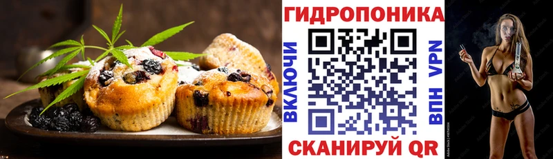 Canna-Cookies конопля  дарнет шоп  Симферополь 