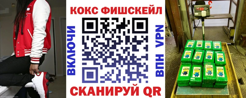 COCAIN Эквадор  Симферополь 