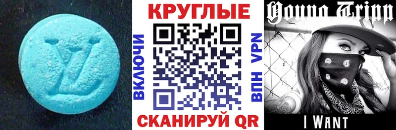 даркнет сайт Симферополь Экстази Cube