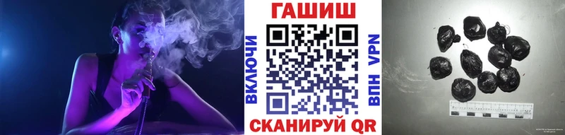 ГАШИШ ice o lator  мега как зайти  это официальный сайт  Симферополь 