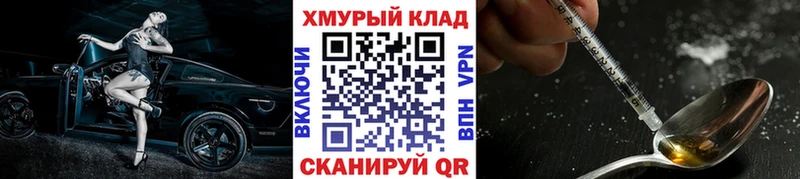 Героин хмурый  площадка официальный сайт  Симферополь  хочу наркоту 