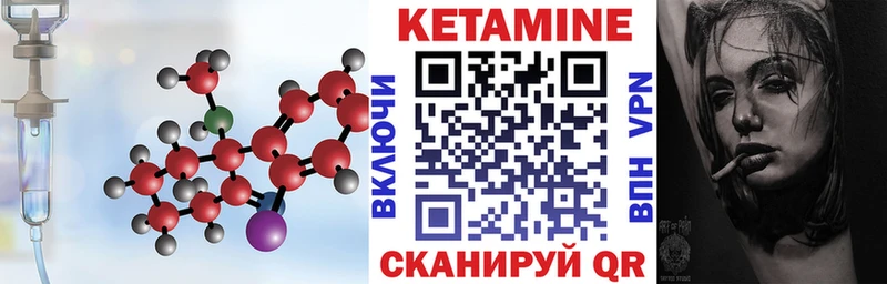 Кетамин VHQ  Симферополь 