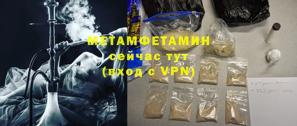 крисы Абинск