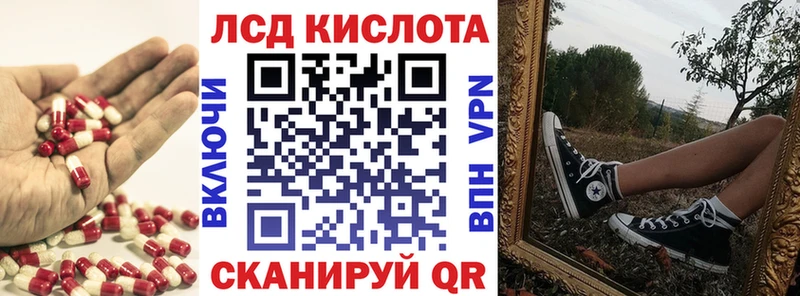 где можно купить   кракен ONION  Лсд 25 экстази кислота  Симферополь 