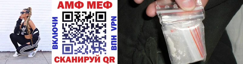 Первитин пудра  Симферополь 