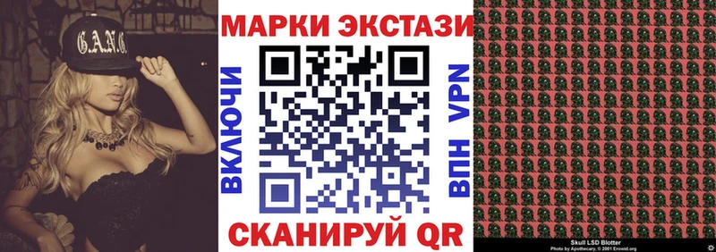 Наркотические марки 1,5мг  Симферополь 