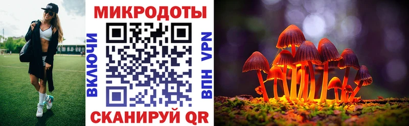 мега рабочий сайт  Симферополь  Псилоцибиновые грибы мицелий 