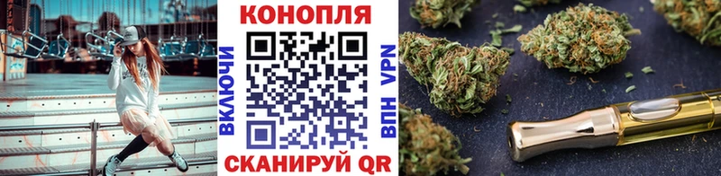 купить цена даркнет наркотические препараты Каннабис OG Kush Симферополь
